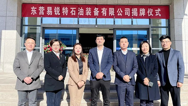 強強聯合，攜手譜寫新篇章(zhāng)